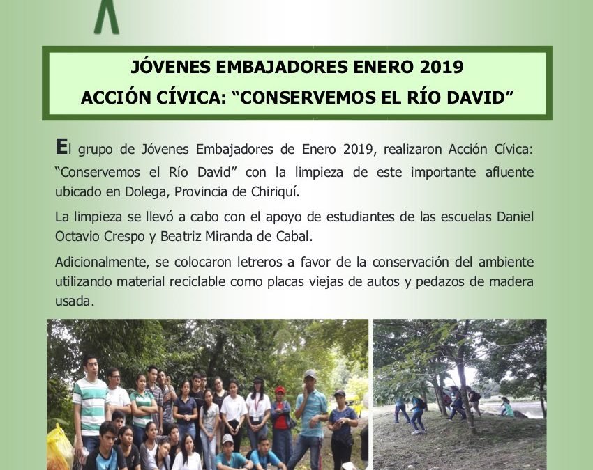 Julio 2019